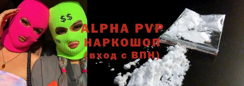 Alpha-PVP СК КРИС  купить наркотики цена  blacksprut ONION  Зверево 