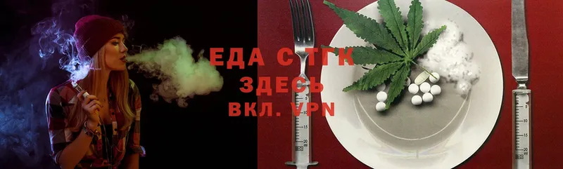 Cannafood конопля  магазин    Зверево 