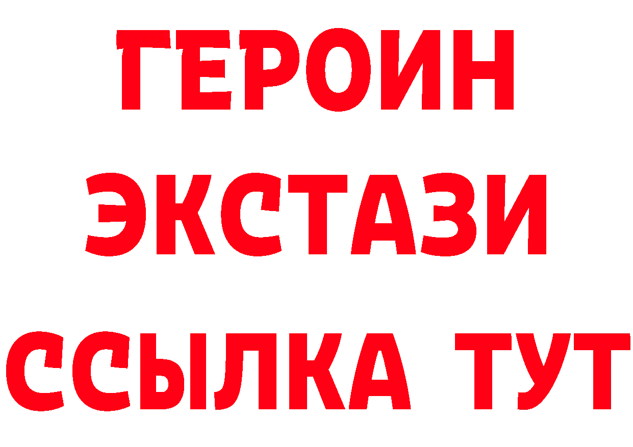 Продажа наркотиков площадка формула Зверево